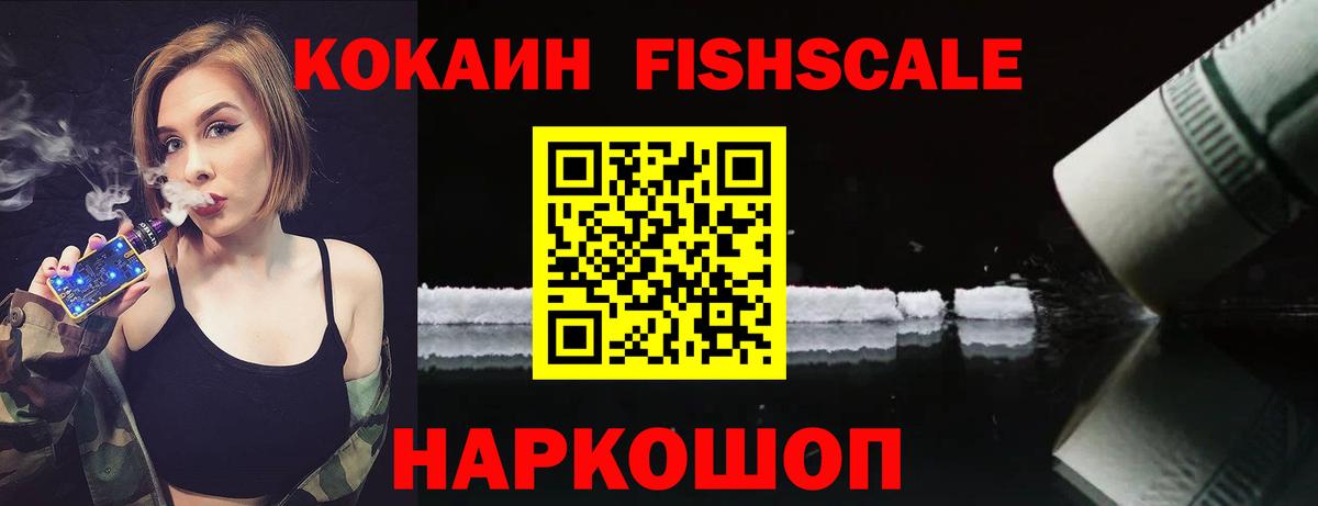 Кокаин Перу  Cocaine Боливия  COCAIN  Тула  Вход с VPN 