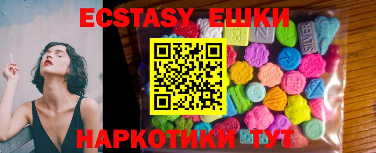 Тула  купить  сайты  ЭКСТАЗИ  Вход с VPN  Экстази XTC  Экстази 300 mg 