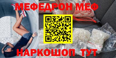 винт Обь