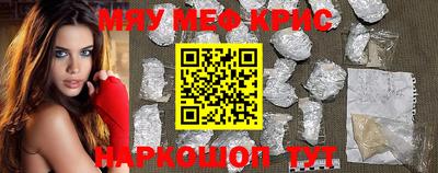 круглые Обнинск