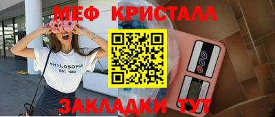 бутик Нягань