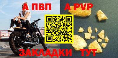 винт Обь