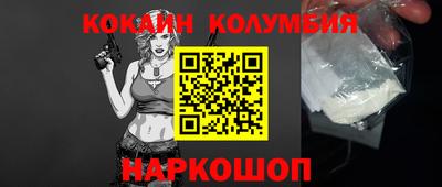 винт Обь