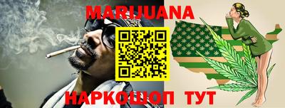 круглые Обнинск
