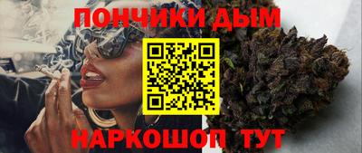 круглые Обнинск