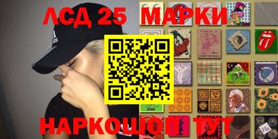 круглые Обнинск