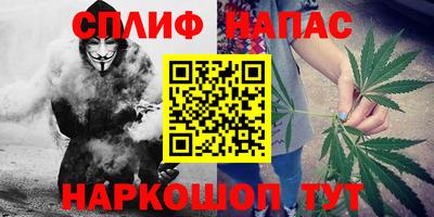 каннабис Новодвинск