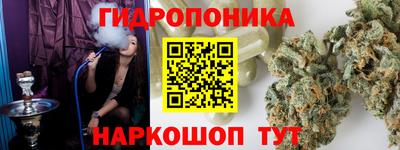 бутик Нягань
