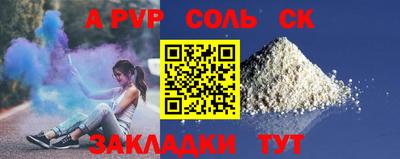 круглые Обнинск
