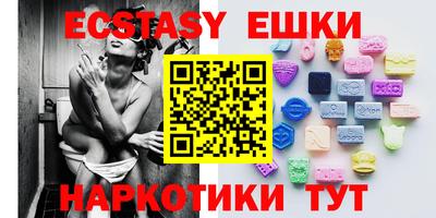 винт Обь