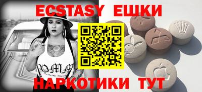 бутик Нягань