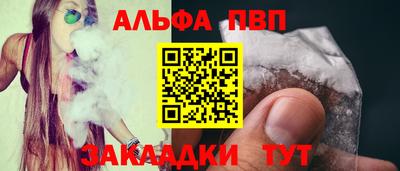 круглые Обнинск