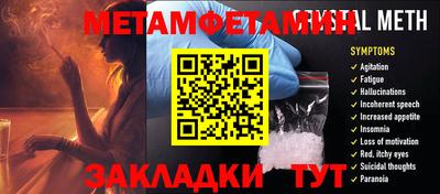 бутик Нягань