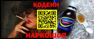бутик Нягань