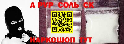 винт Обь