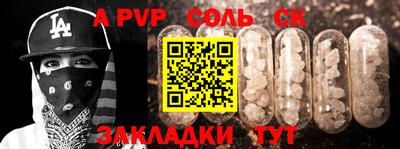 круглые Обнинск