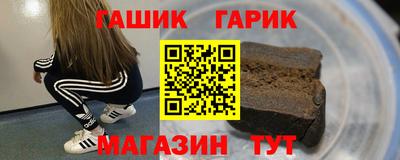 винт Обь
