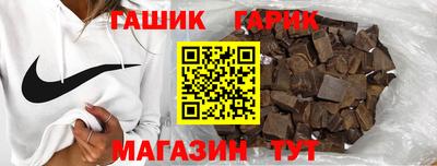 бутик Нягань