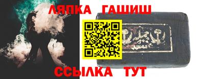 круглые Обнинск