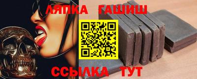таблы Новозыбков