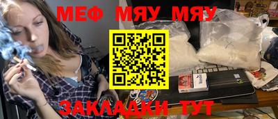 бутик Нягань