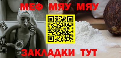 таблы Новозыбков