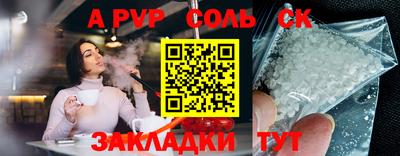 бутик Нягань