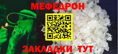круглые Обнинск