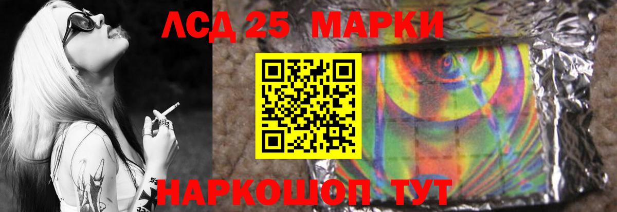 ЛСД экстази ecstasy Тула