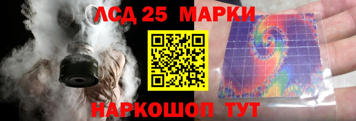 ЛСД экстази ecstasy  Вход с VPN  Тула  Лсд 25 экстази ecstasy 