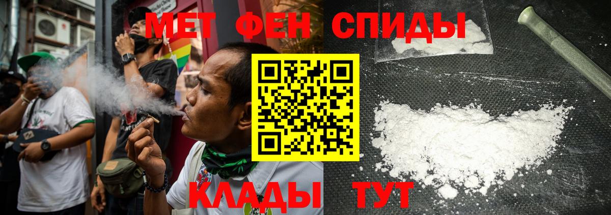 Тула  Метамфетамин кристалл  Первитин  Вход с VPN 