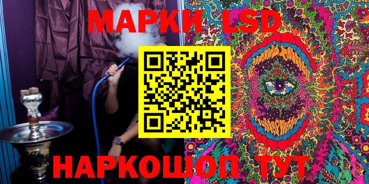 Марки N-bome 1,8мг  Вход с VPN  Тула 