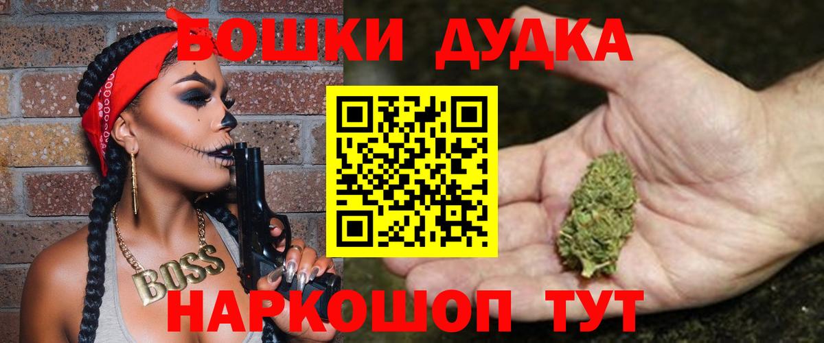 Канабис  Вход с VPN  Вейп ТГК  ГАШ  Тула  Мефедрон кристаллы 